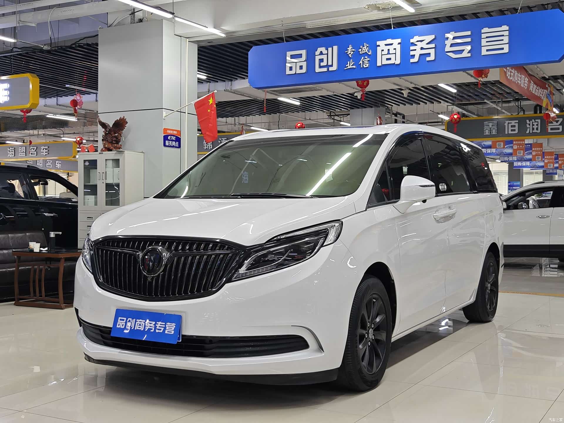 Buick GL8, 2020 1
