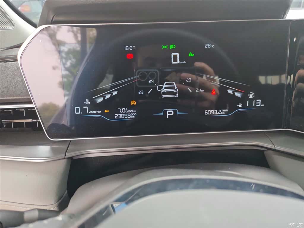 Geely Binray, 2024 6