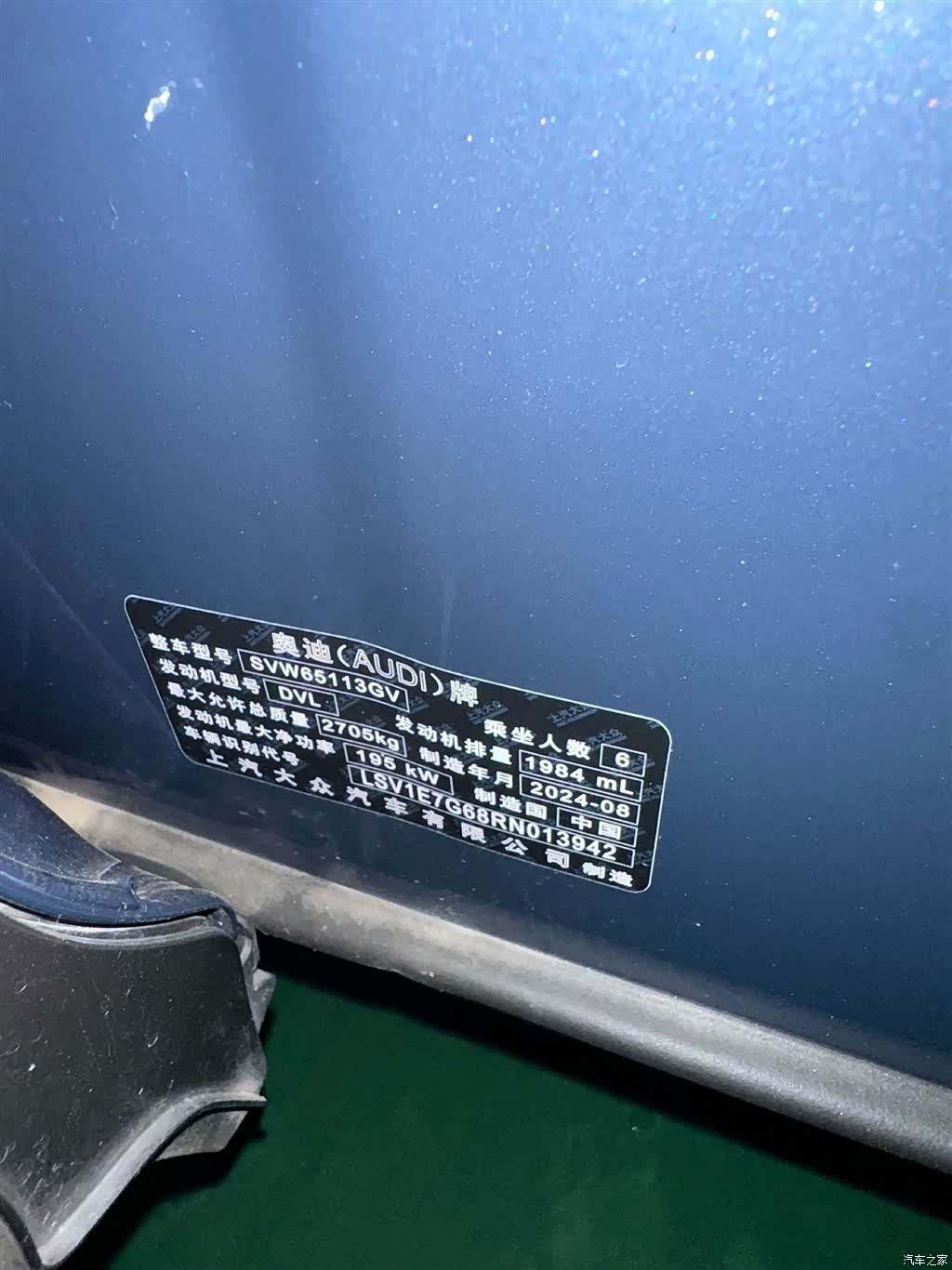 Audi Q6, 2024 3