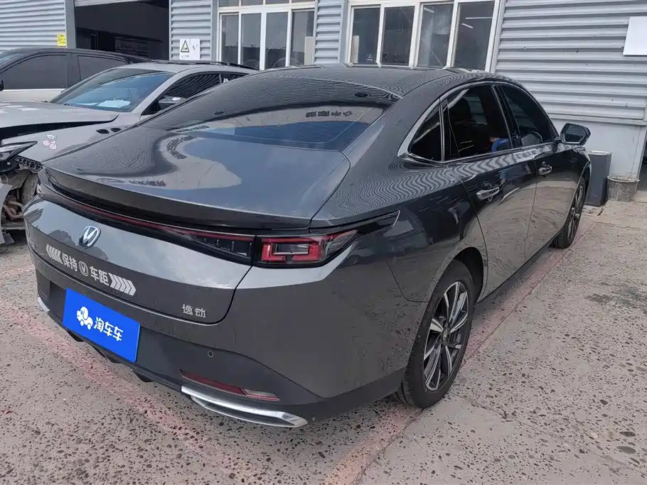 Changan Yidong