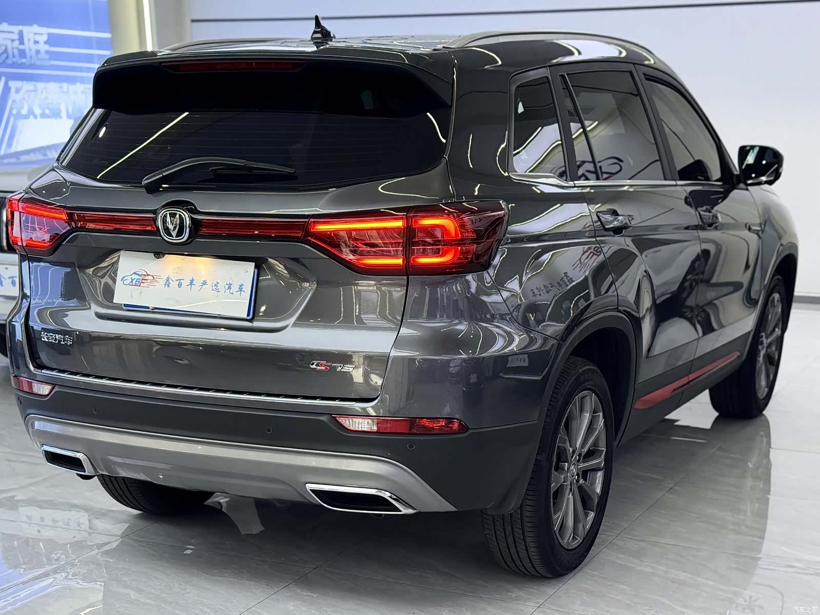 Changan CS75, 2024 10