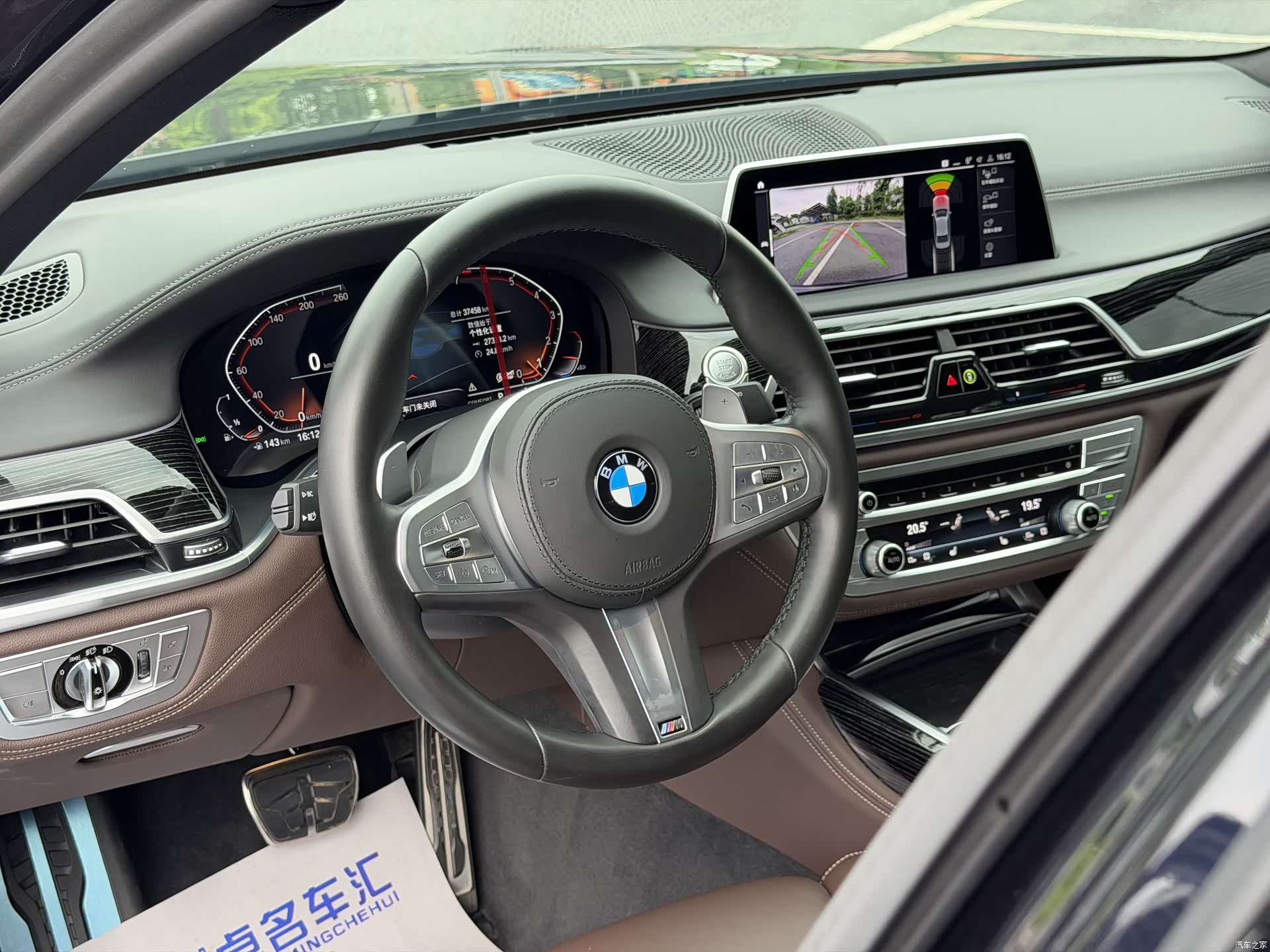 BMW 7 Series, 2021 6