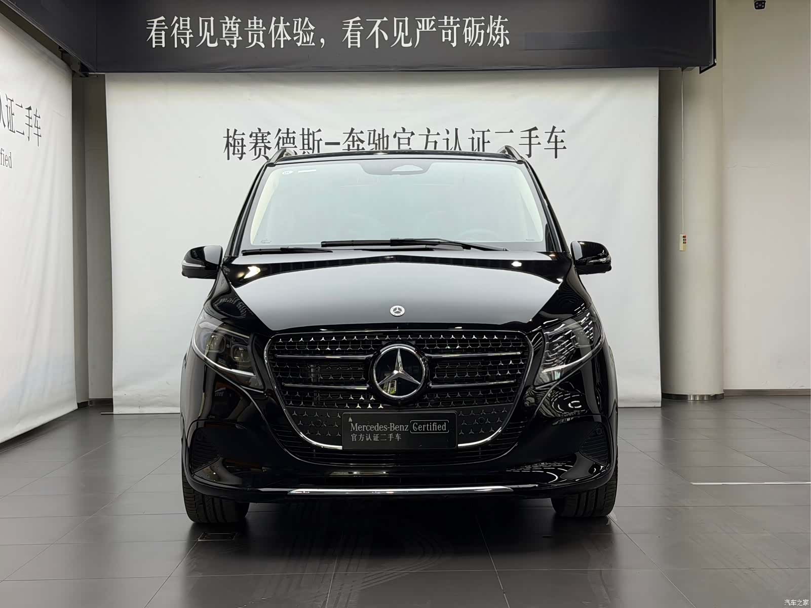 Mercedes-Benz V-Class, 2026 2