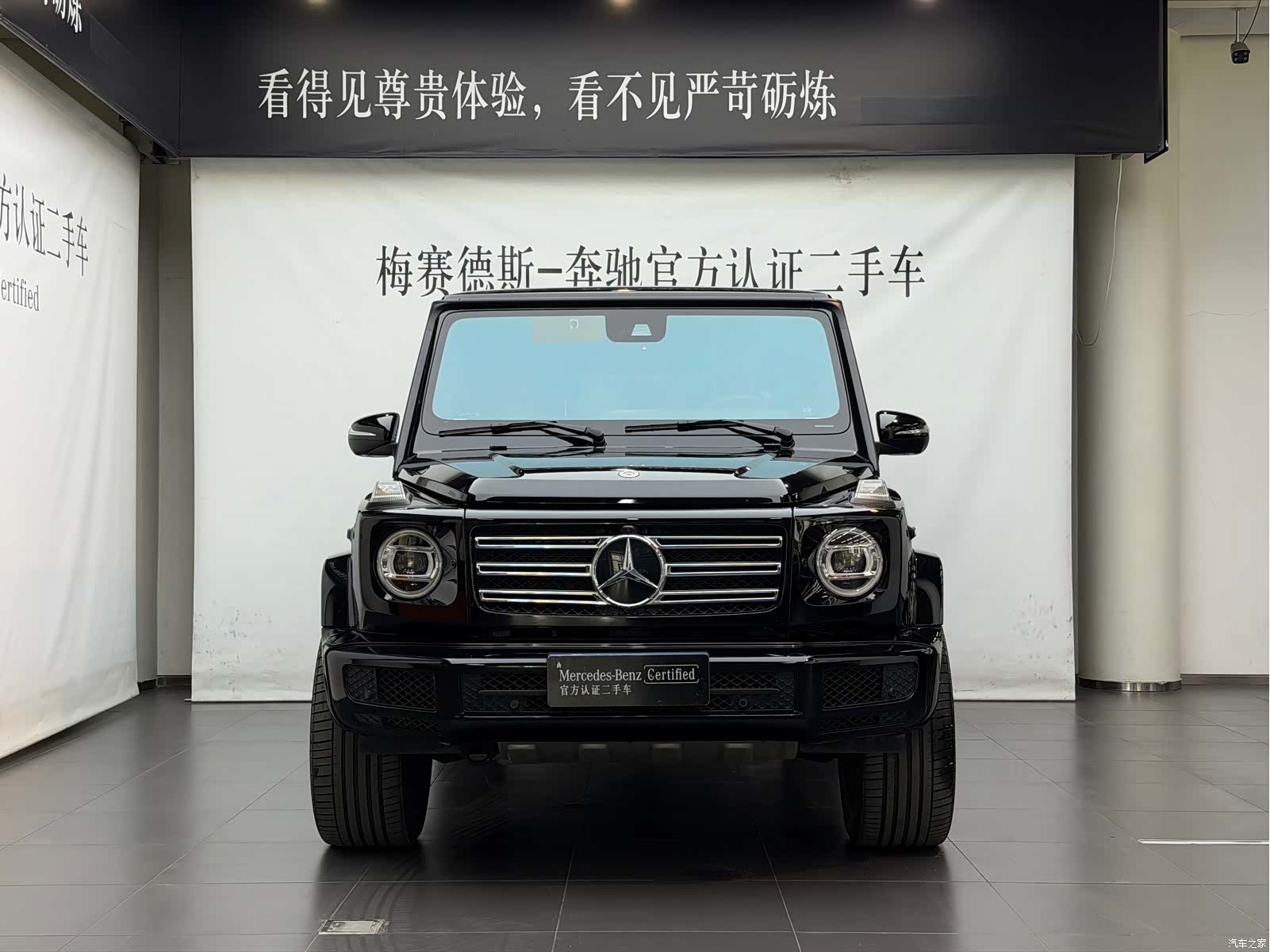 Mercedes-Benz G-Class, 2024 2