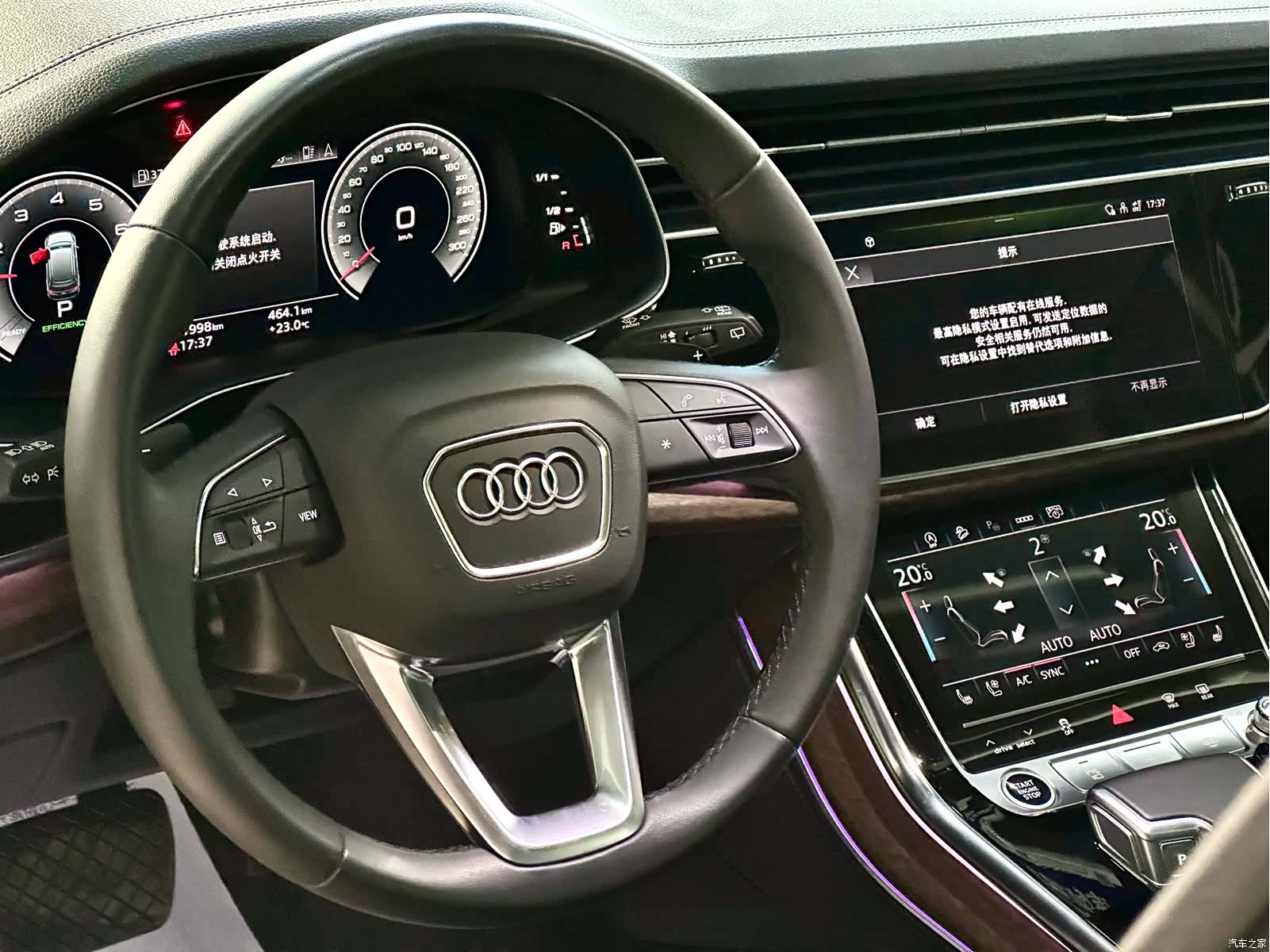 Audi Q7, 2024 12