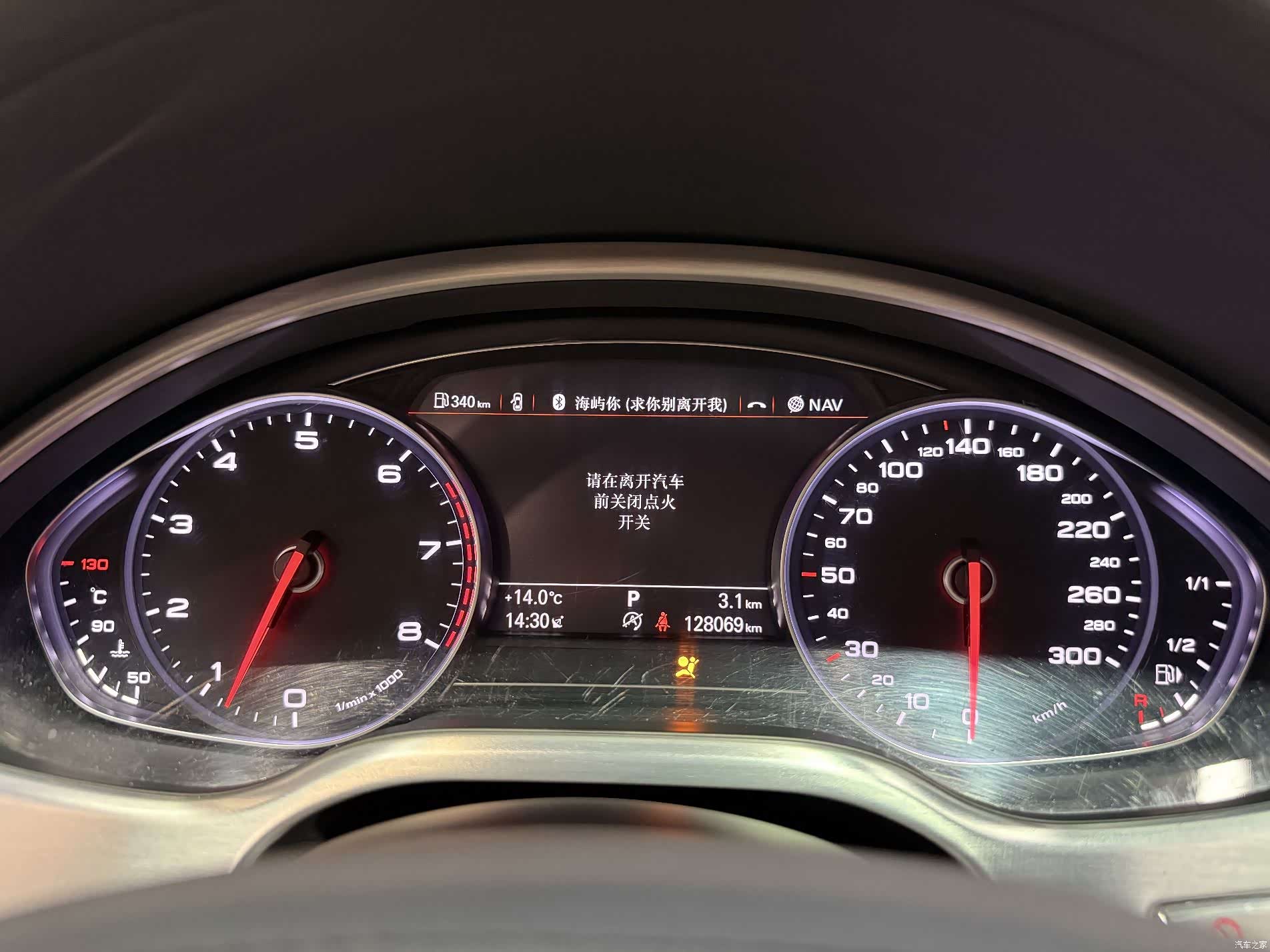 Audi A8L, 2015 7