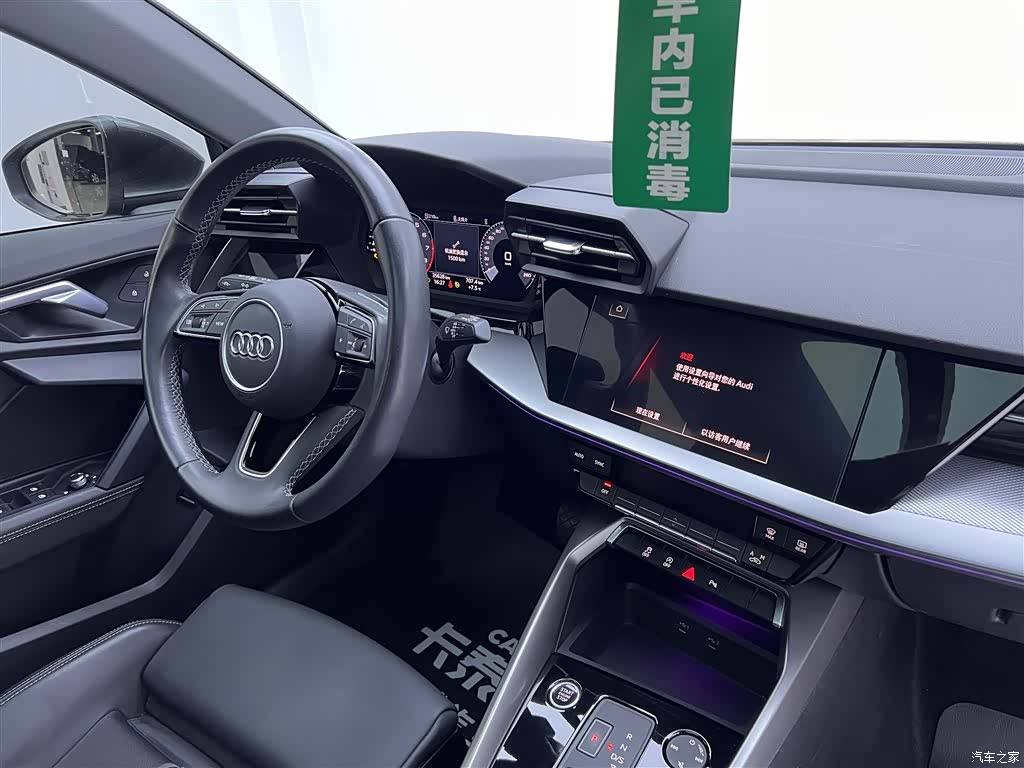 Audi A3, 2024 25
