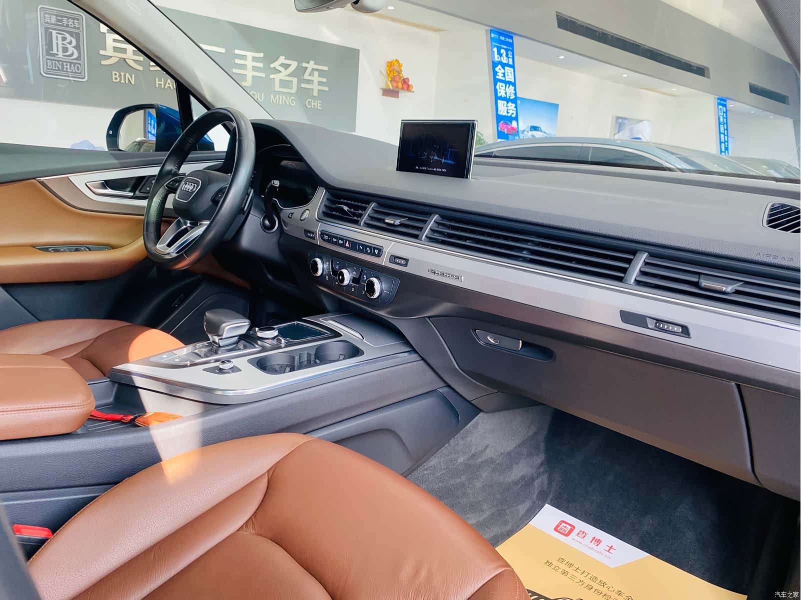Audi Q7, 2016 9