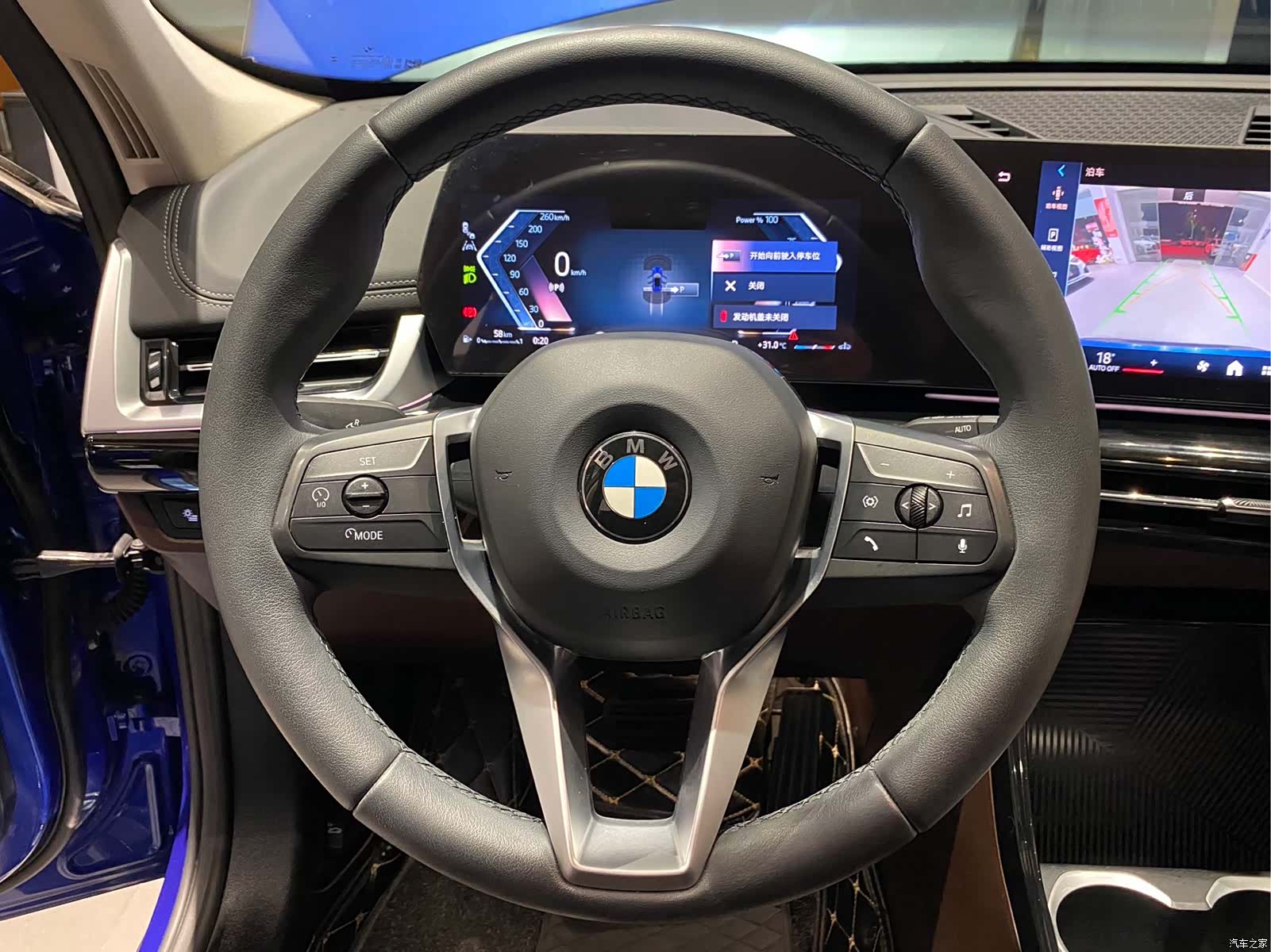 BMW X1, 2023 12