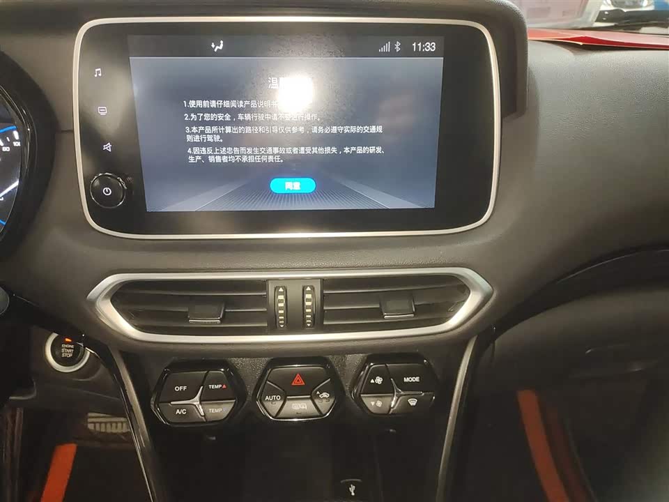 Trumpchi Trumpchi GS4