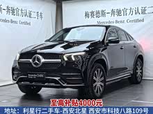 ����GLE���� 2022�� GLE 350 4MATIC ����SUV ʱ����