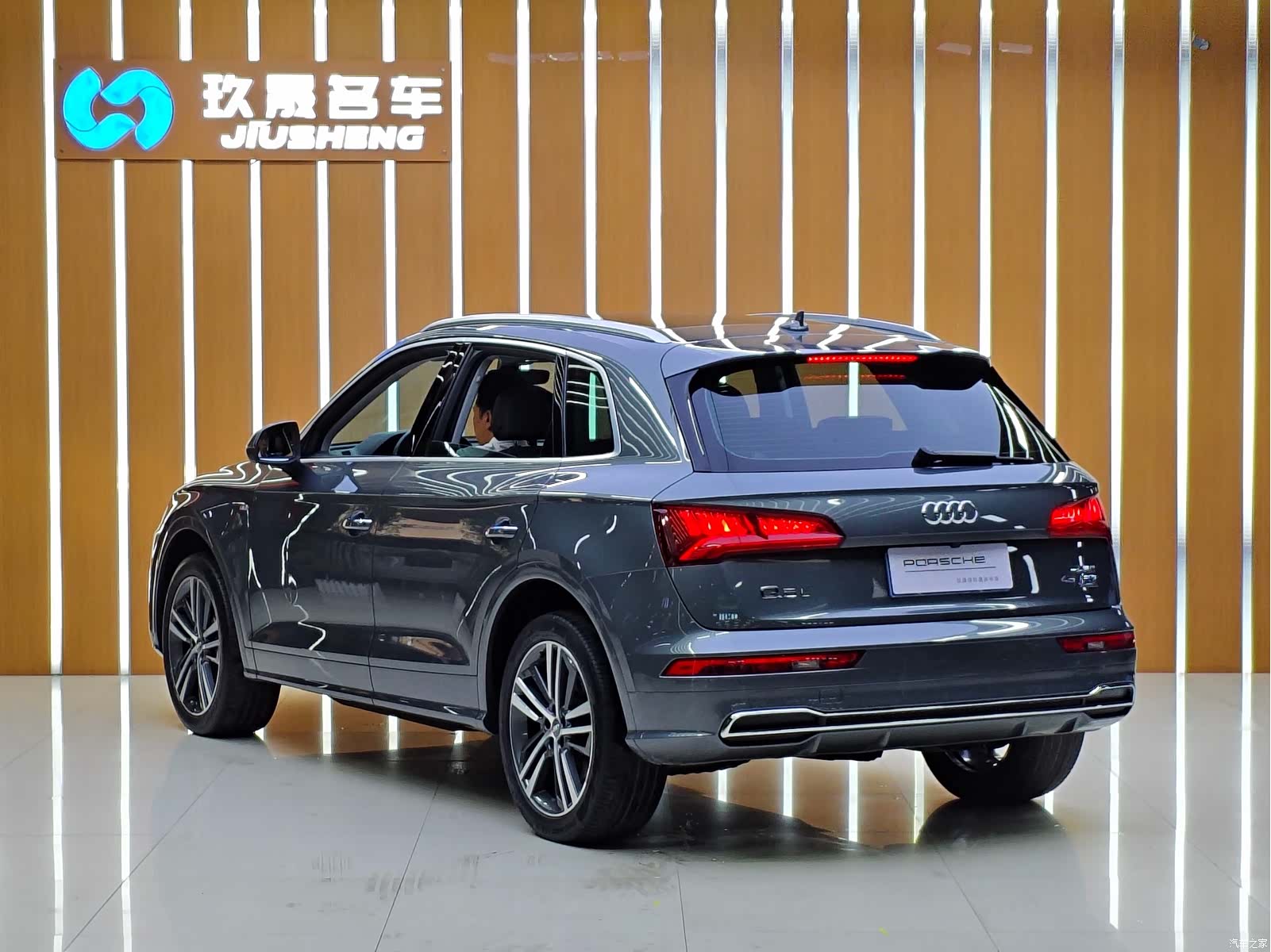 Audi Q5L, 2021 16