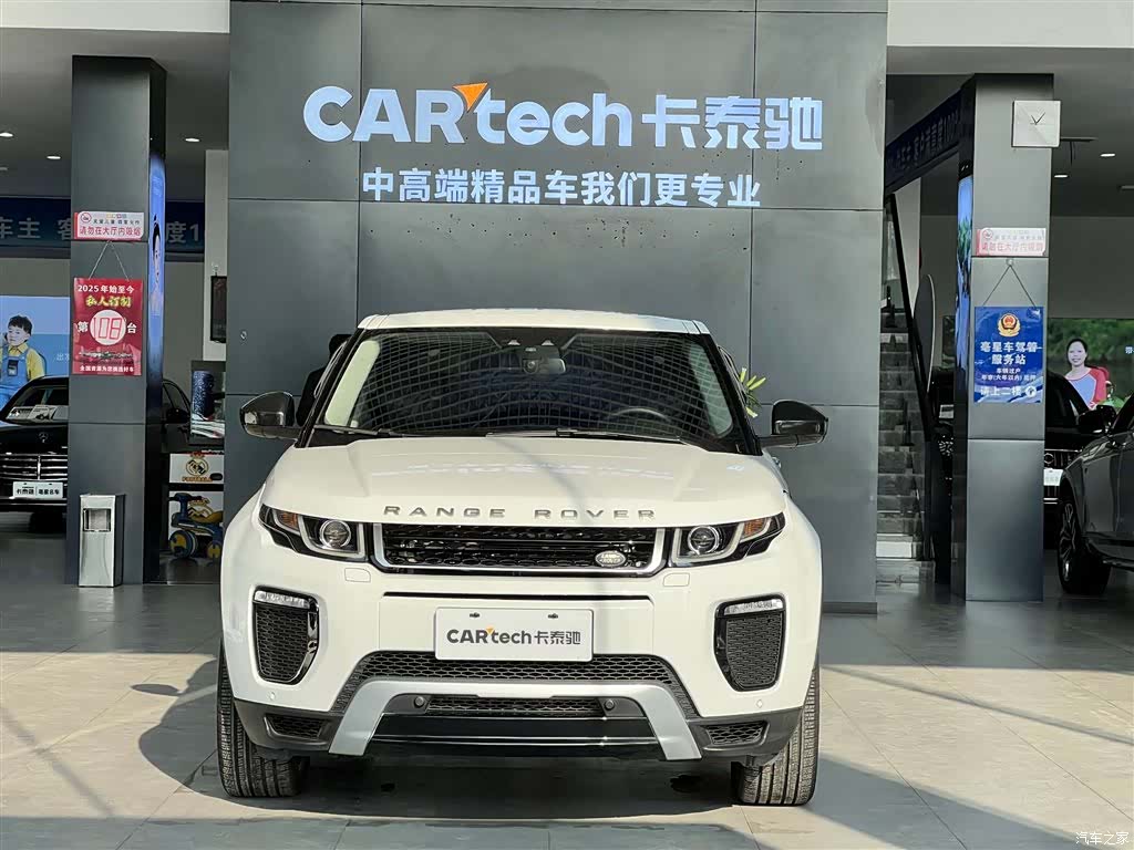Land Rover Range Rover, 2019 3