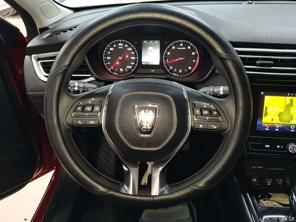 Roewe i5, 2020 11