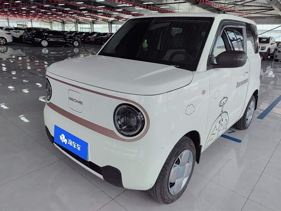 Geely