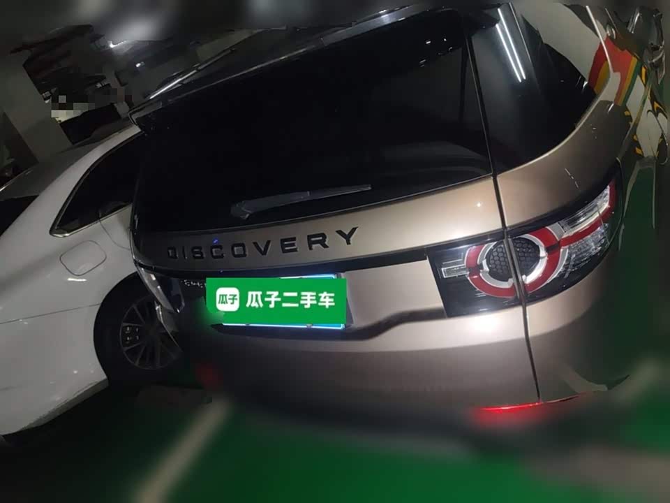 Land Rover Discover Shenxing