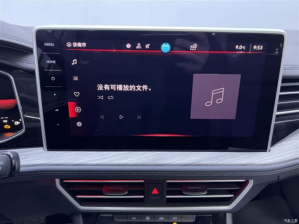 Volkswagen Sagitar, 2023 25
