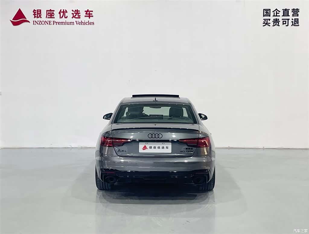Audi A4L, 2024 6