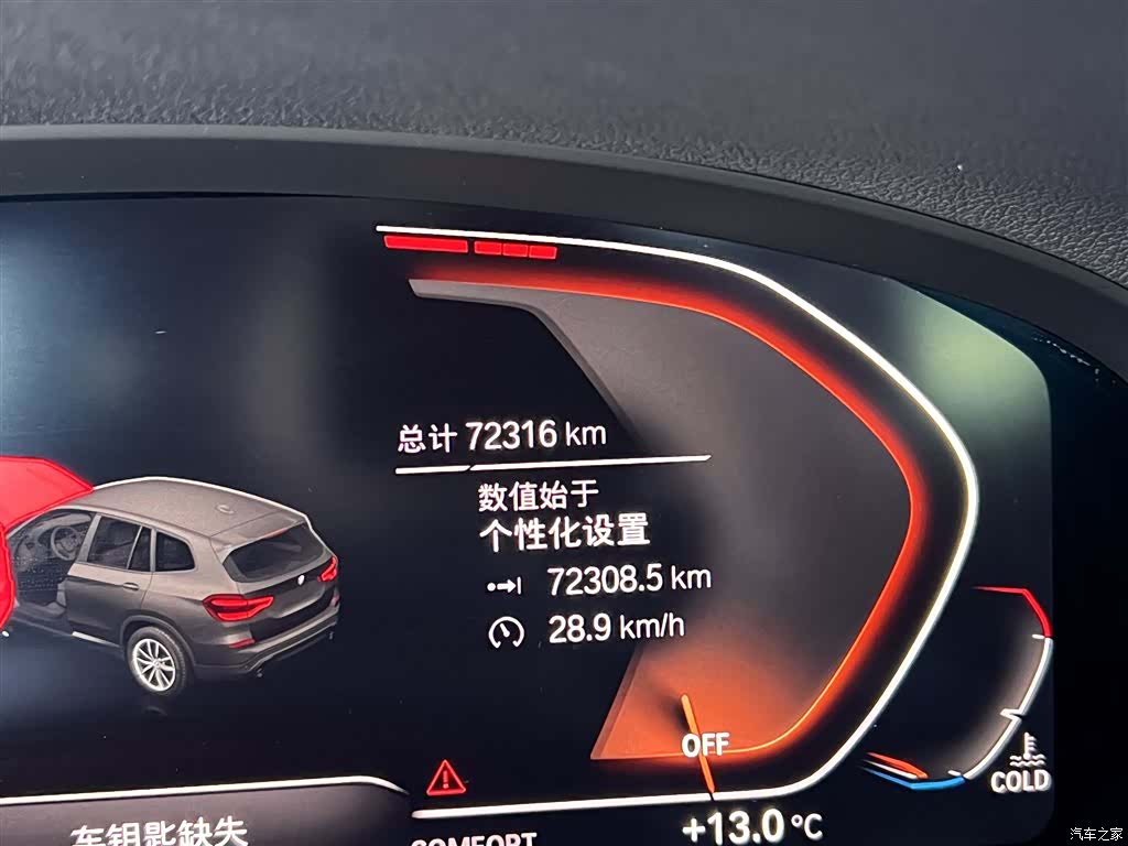 BMW X3, 2020 16