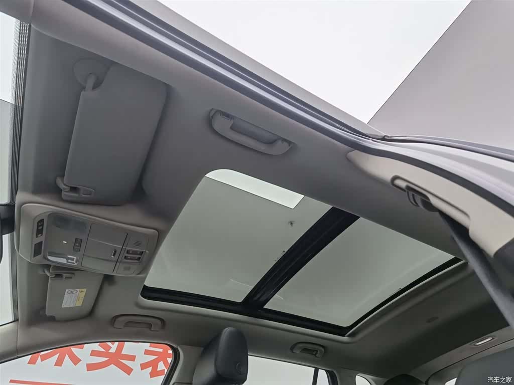 Buick Envision Plus, 2020 14