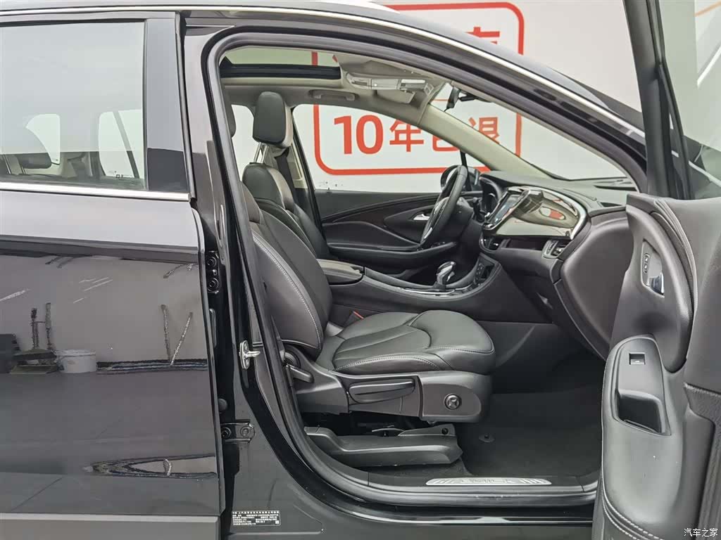 Buick Envision Plus, 2020 23