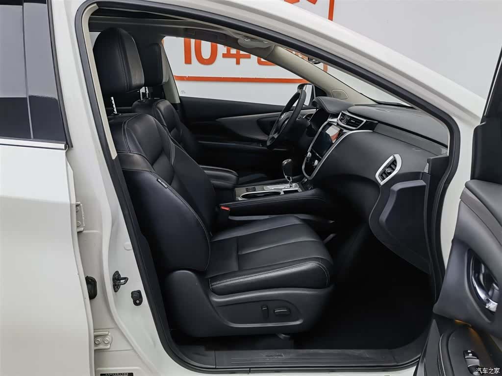 Nissan Murano, 2020 23