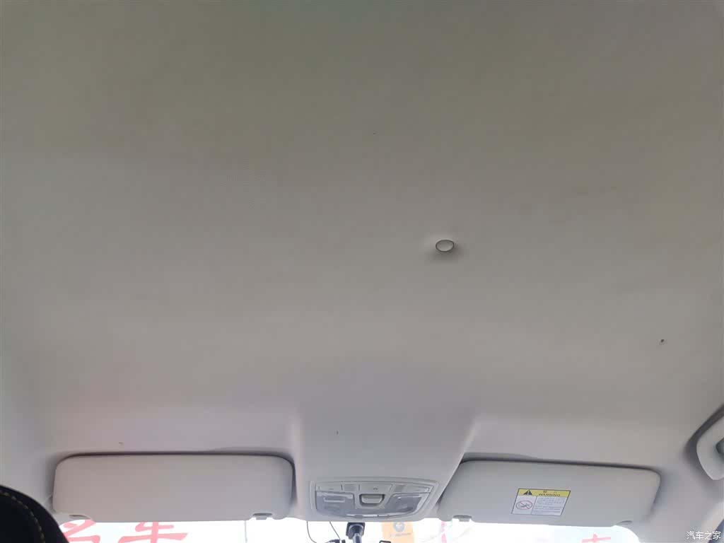 BAIC X3, 2019 18