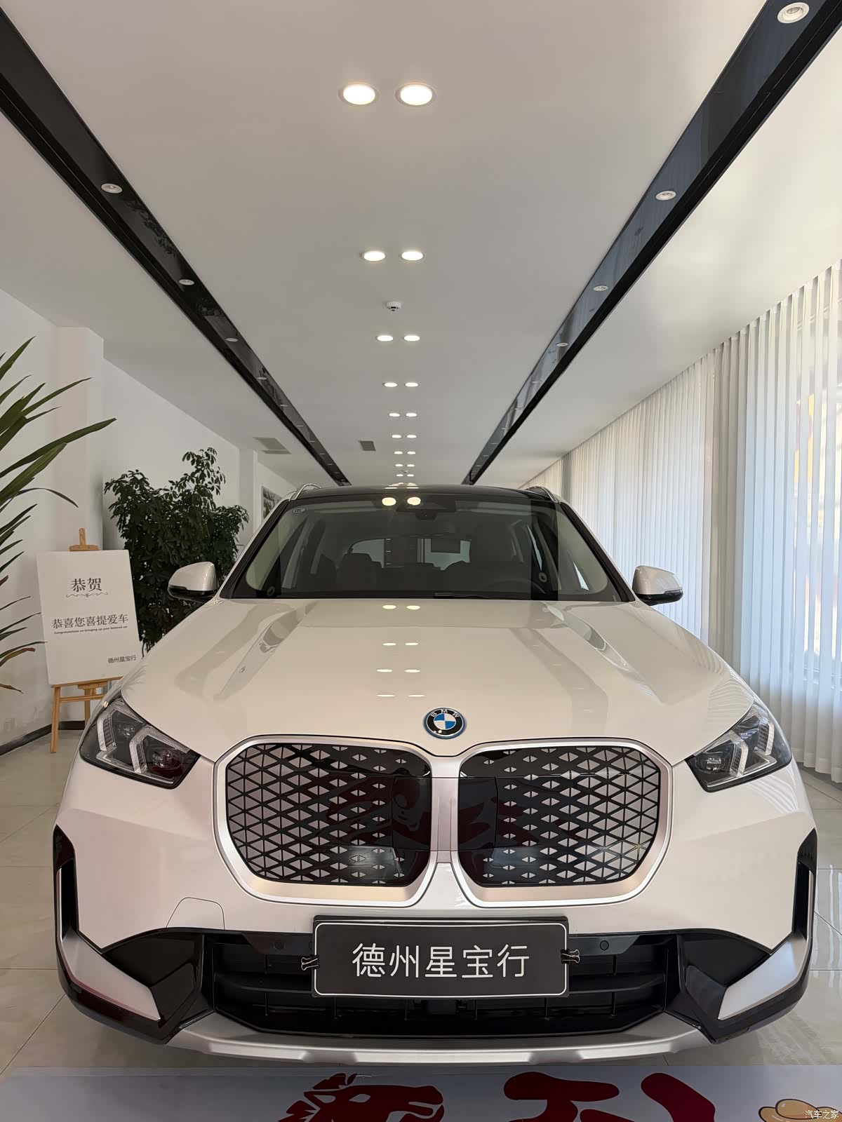 BMW iX1, 2025 2