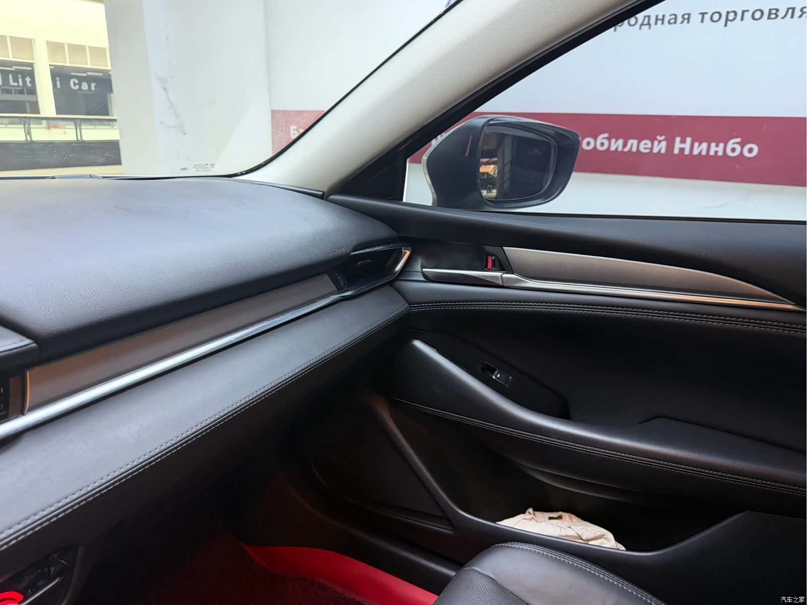 Mazda Atenza, 2022 10