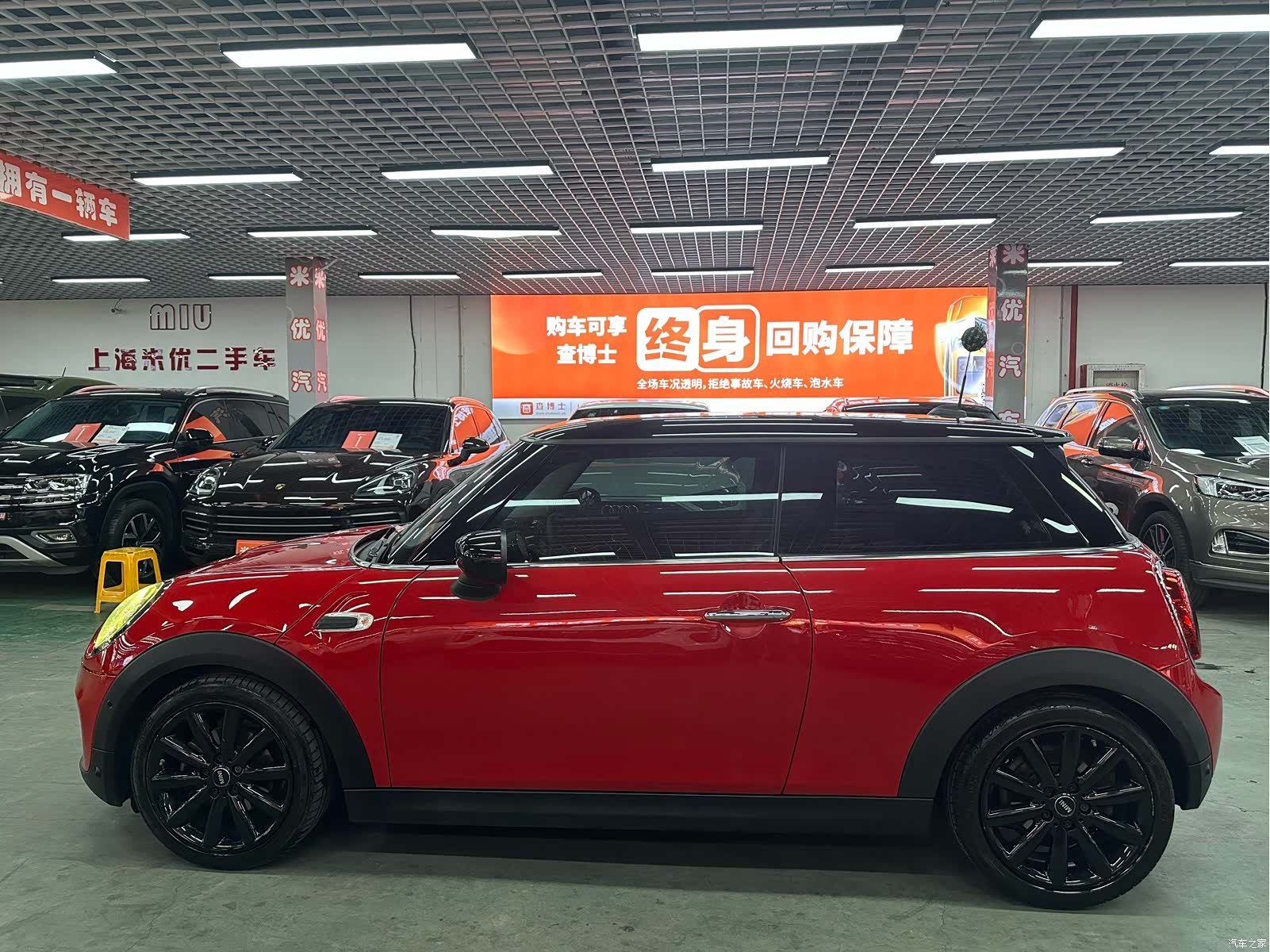 Mini Cooper, 2020 3