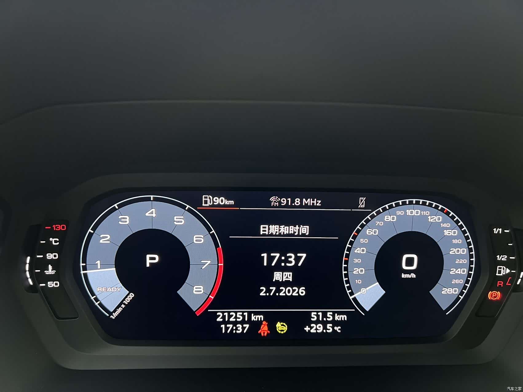 Audi A3, 2023 15