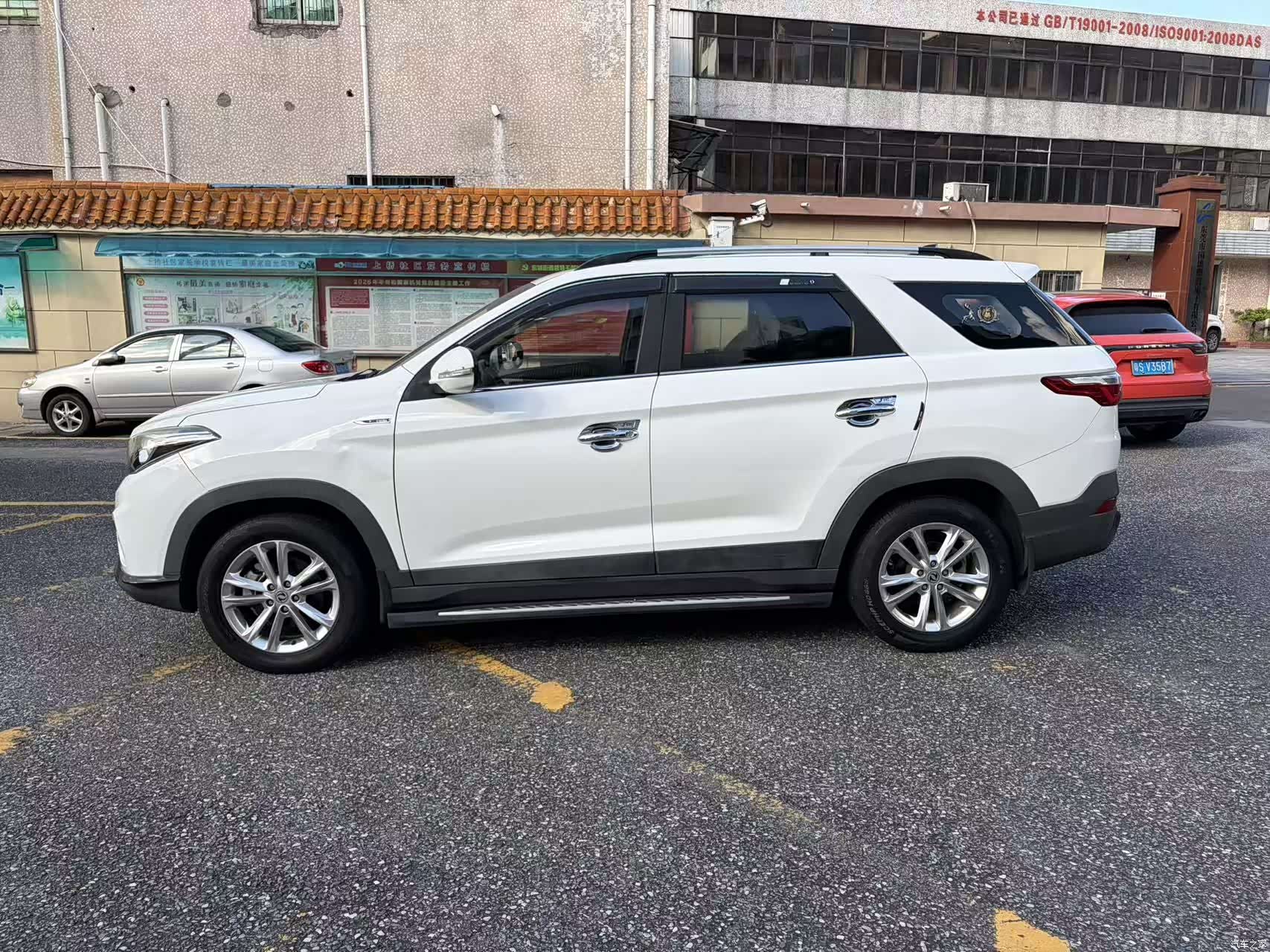 DongFeng S560, 2019 8