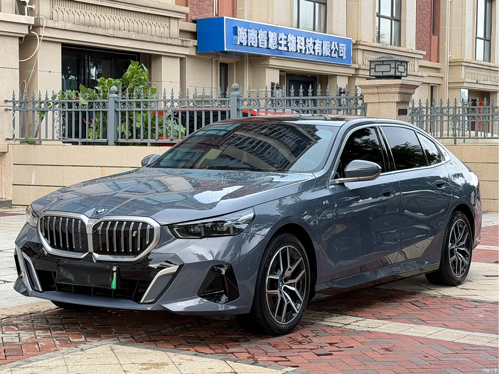 BMW i5, 2024 1