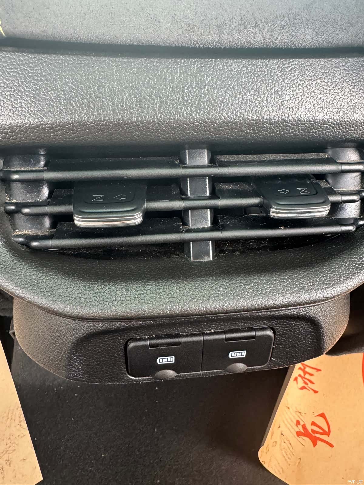 Haval H6, 2023 13