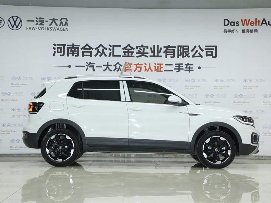 Volkswagen Exploring the shadow