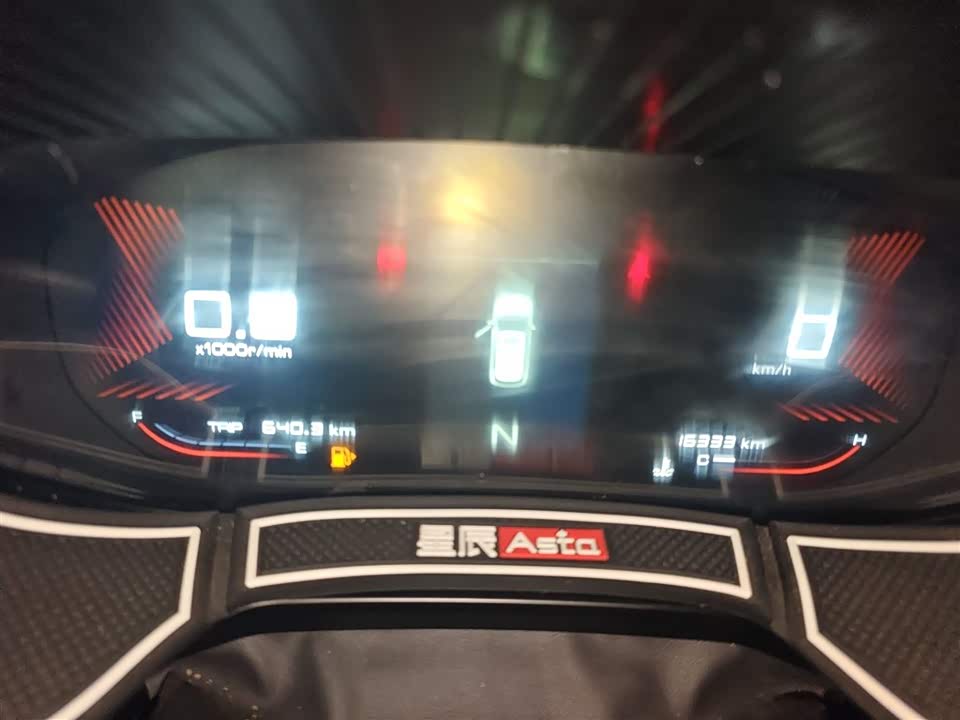 Wuling Wuling Xingchen