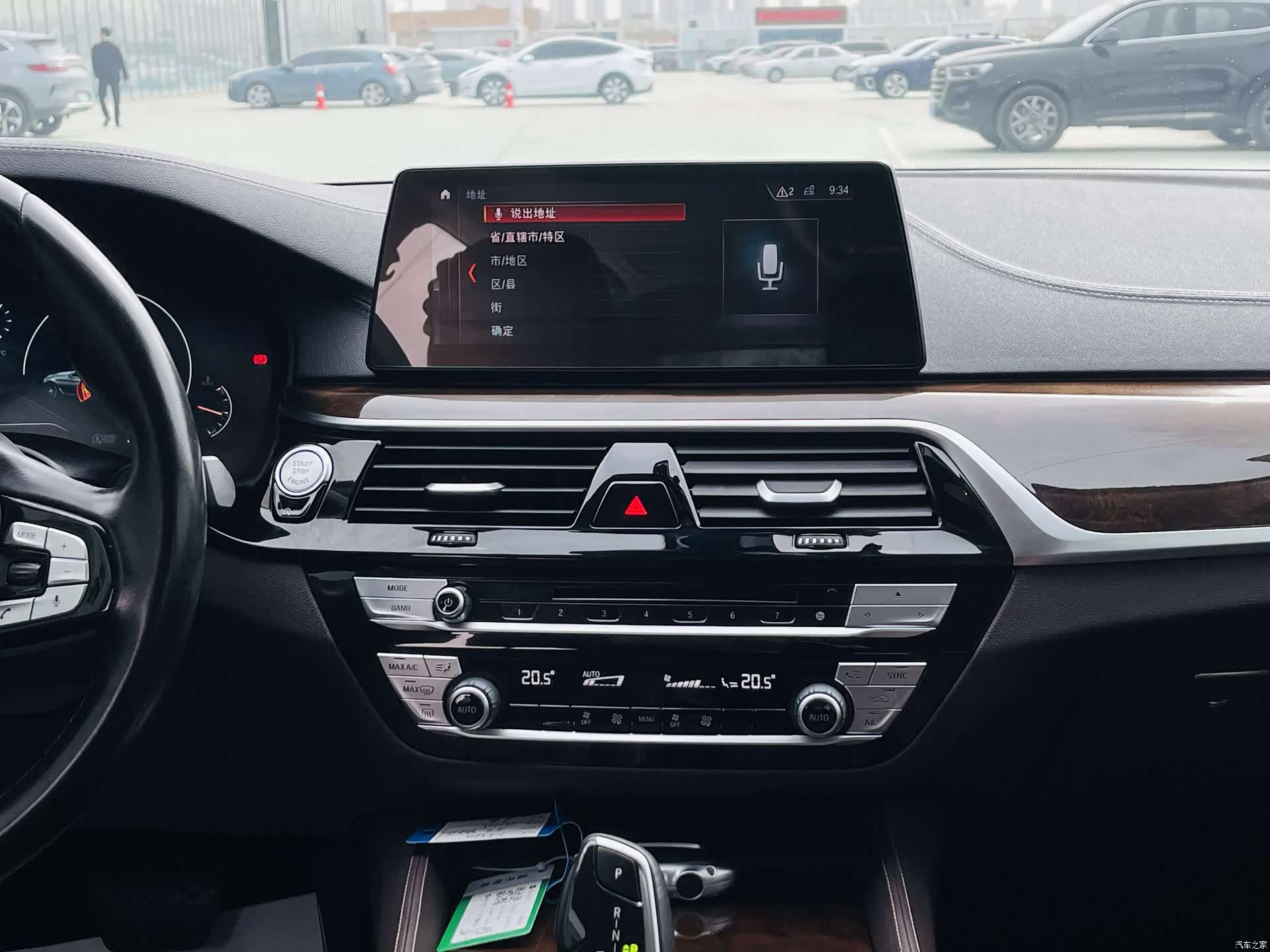 BMW 5 Series, 2019 11