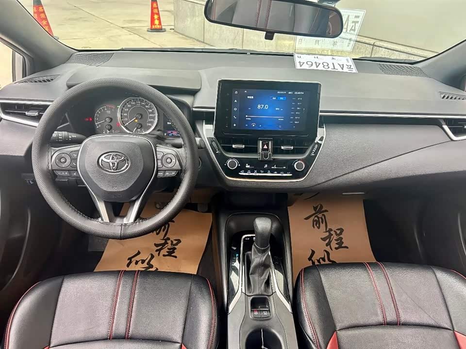 Toyota Lei Ling Toyota Lei Ling