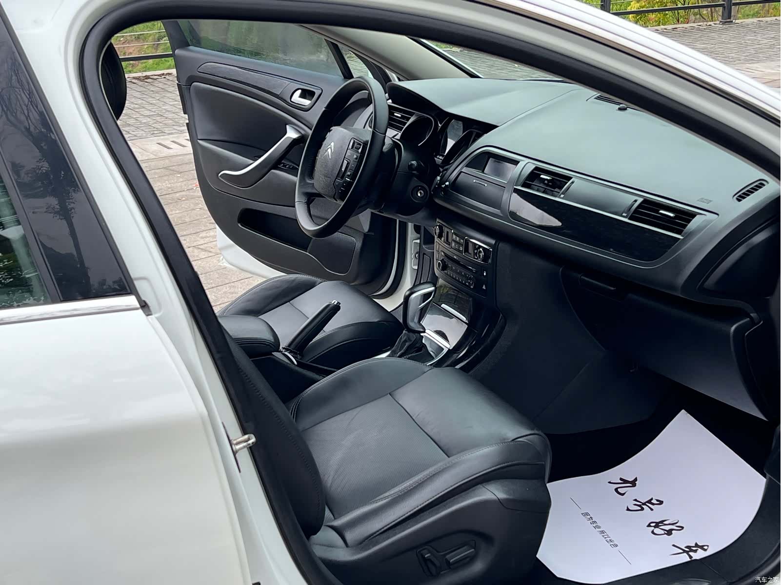 Citroen C5, 2014 6