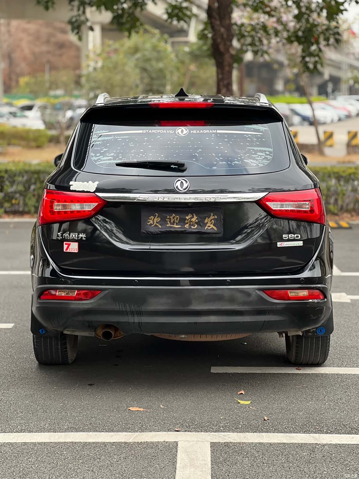 DongFeng 580, 2018 6