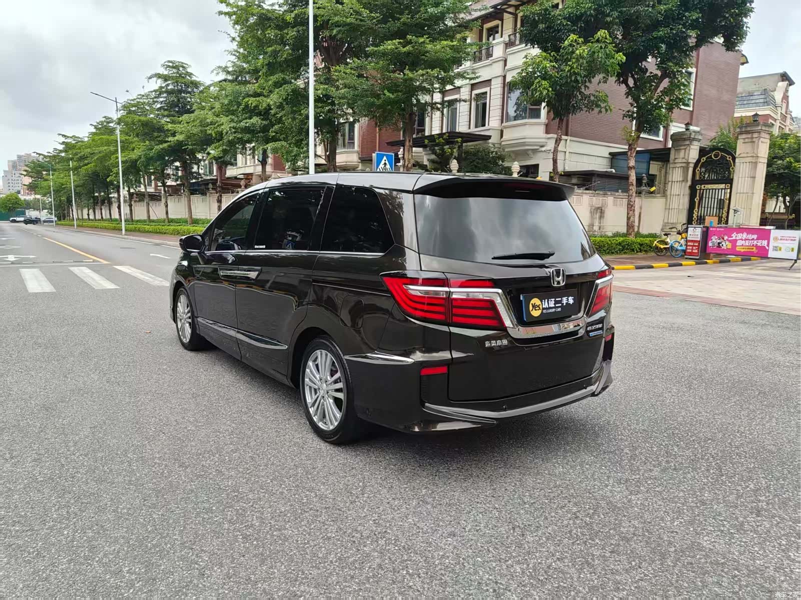 Honda Elysion, 2017 3