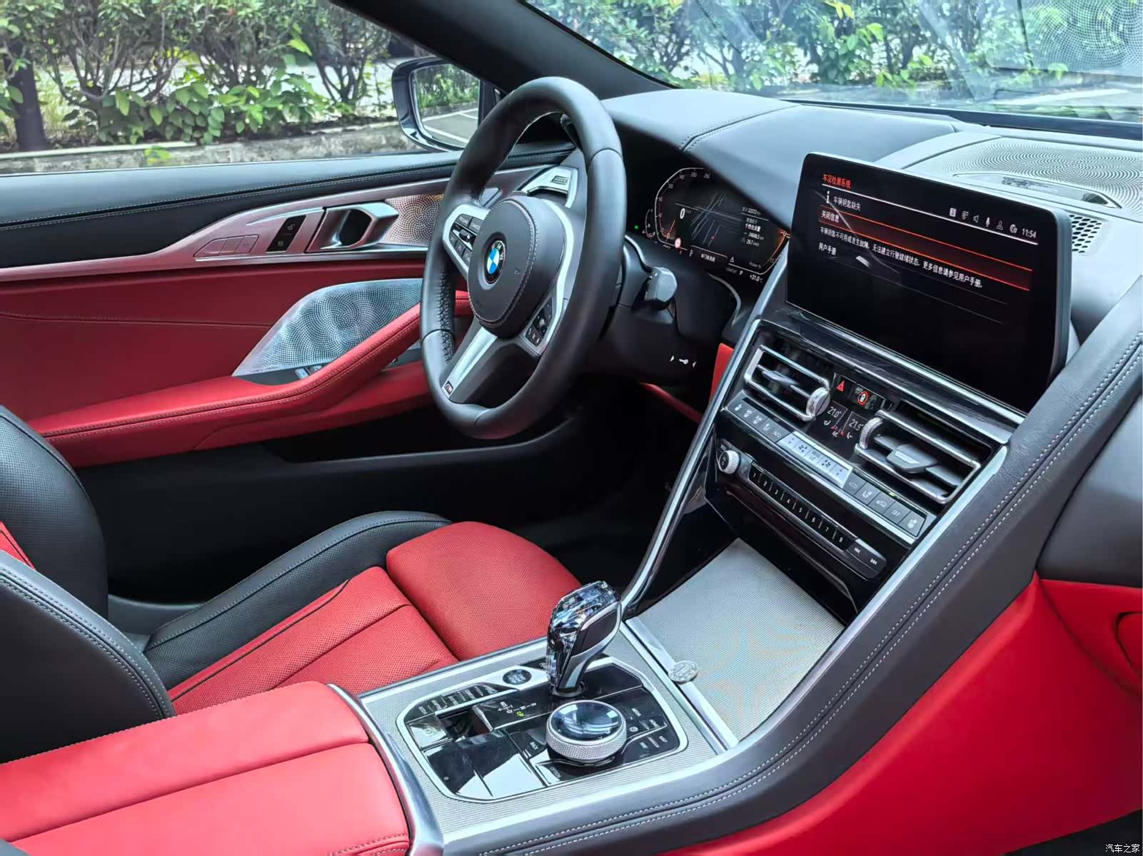 BMW 8 Series, 2023 13
