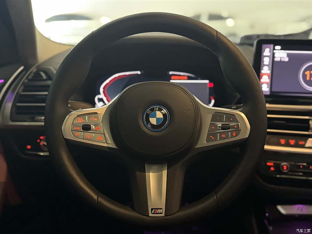 BMW iX3, 2023 13