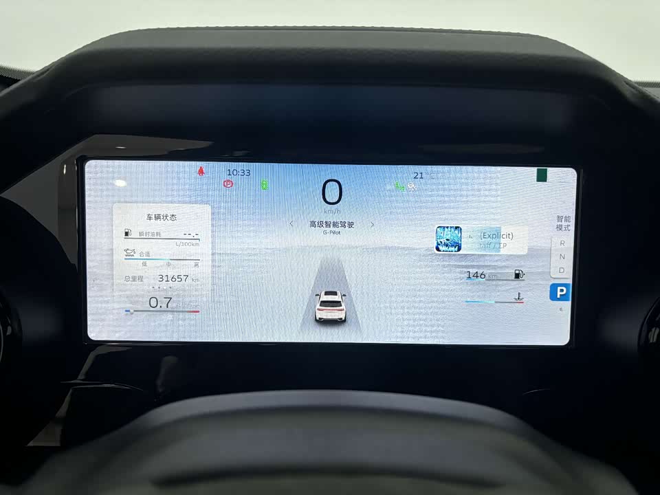 Geely Monjaro