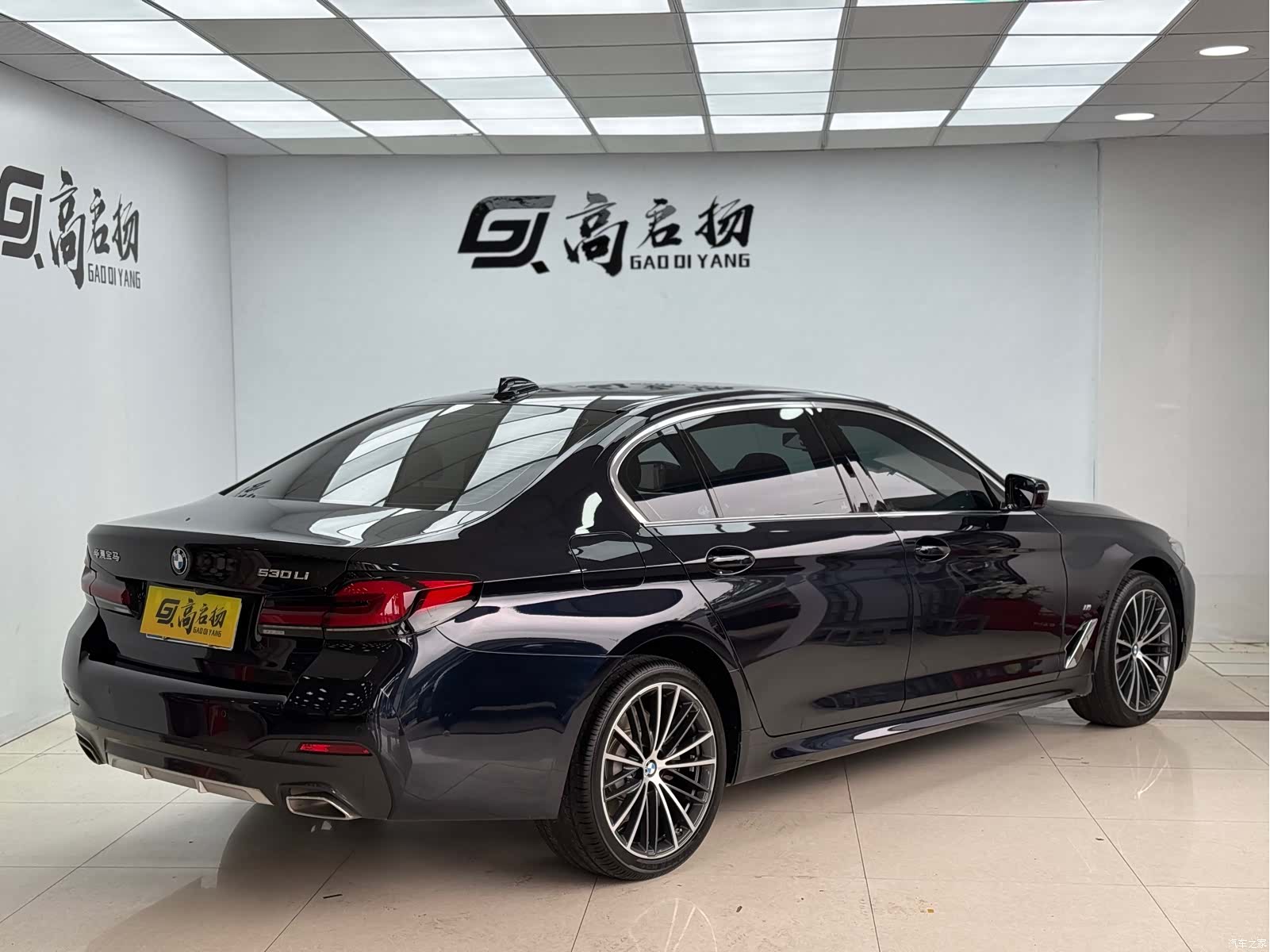 BMW 5 Series, 2023 27