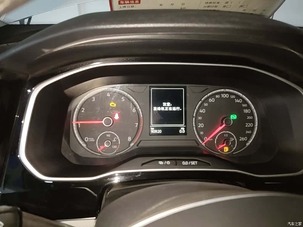 Volkswagen VS7, 2023 12