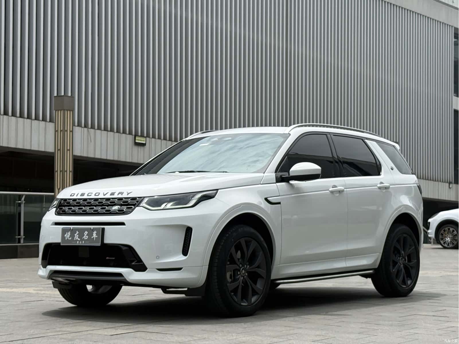 Land Rover Discovery, 2023 1