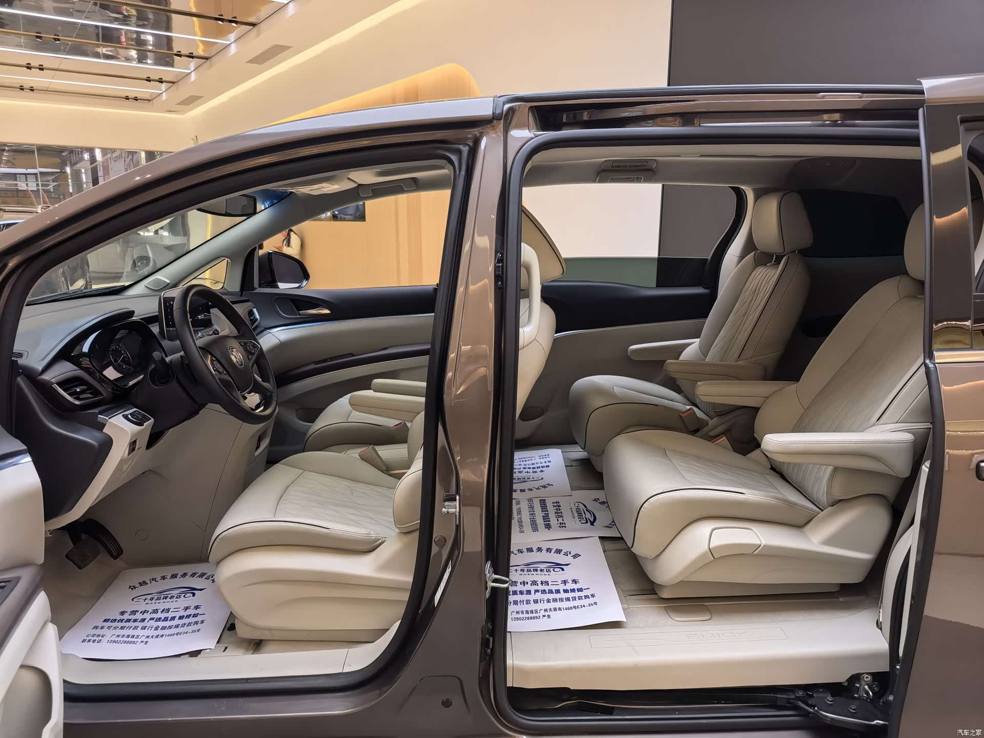 Buick GL8, 2022 10