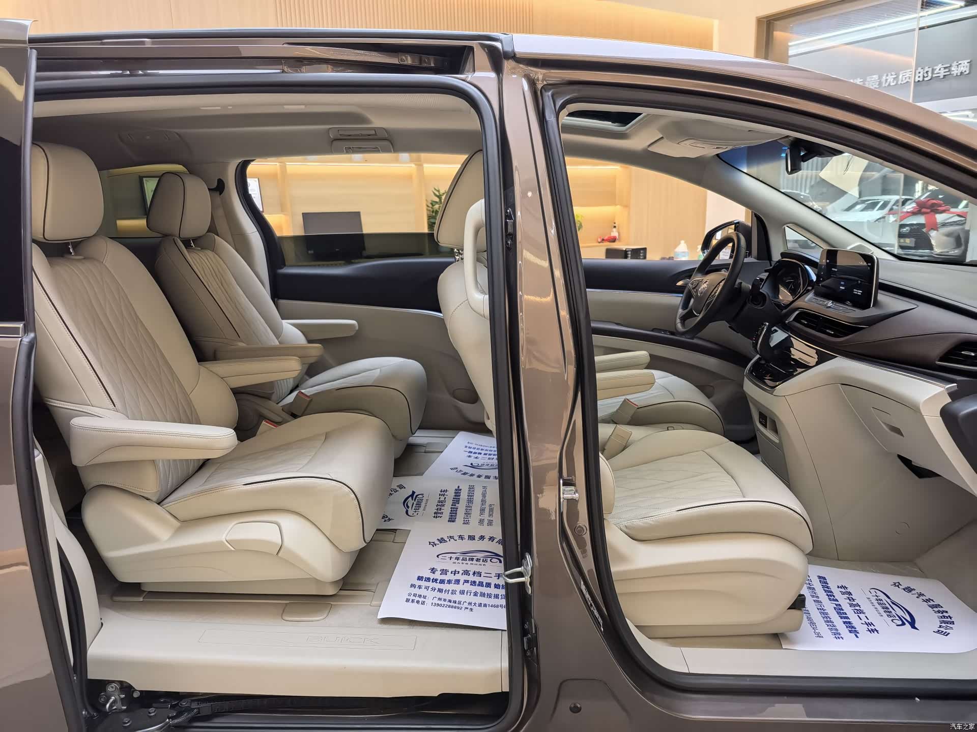 Buick GL8, 2022 24