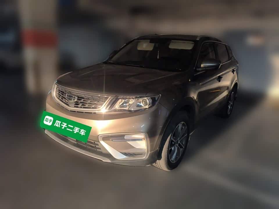 Geely Atlas